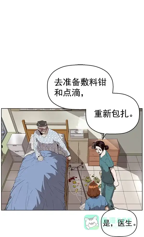 英雄联萌（弱小英雄） 第143话 金志佳（完） 第29页