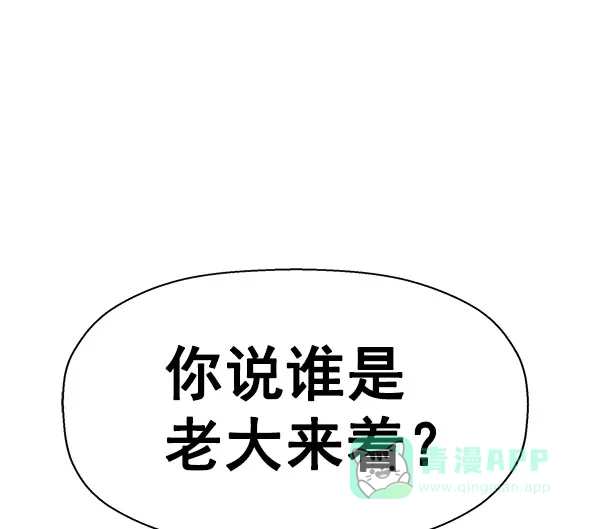 英雄联萌（弱小英雄） 第143话 金志佳（完） 第111页