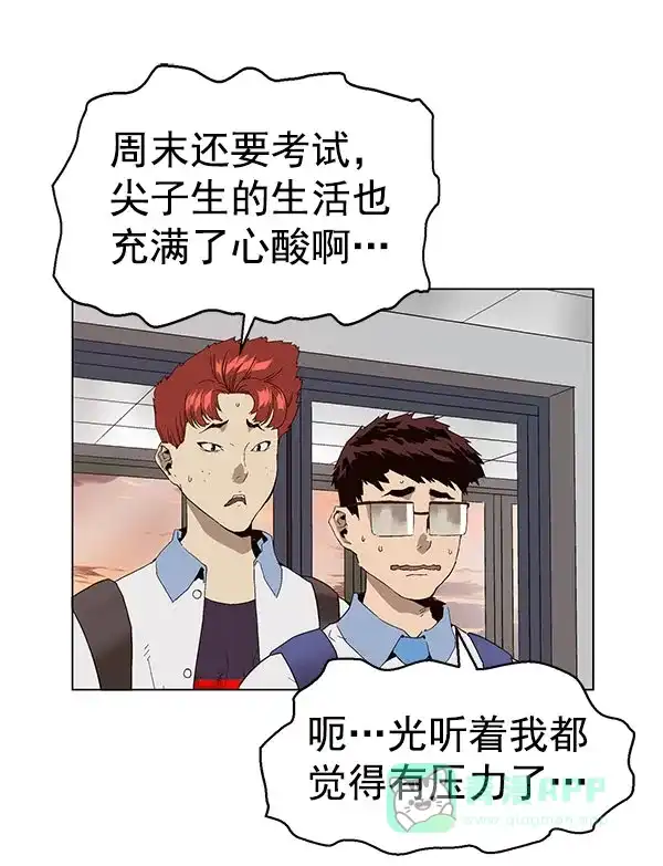 英雄联萌（弱小英雄） 第143话 金志佳（完） 第105页