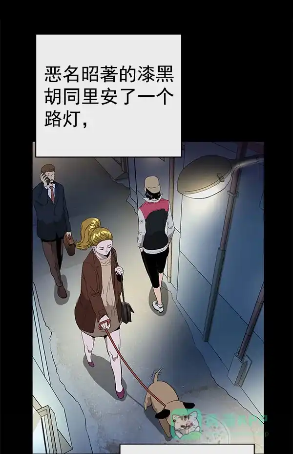 英雄联萌（弱小英雄） 第143话 金志佳（完） 第91页