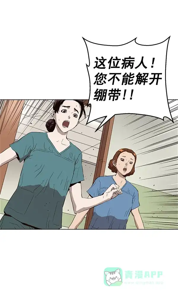 英雄联萌（弱小英雄） 第143话 金志佳（完） 第28页
