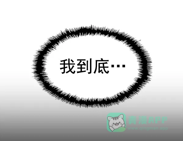英雄联萌（弱小英雄） 第143话 金志佳（完） 第20页