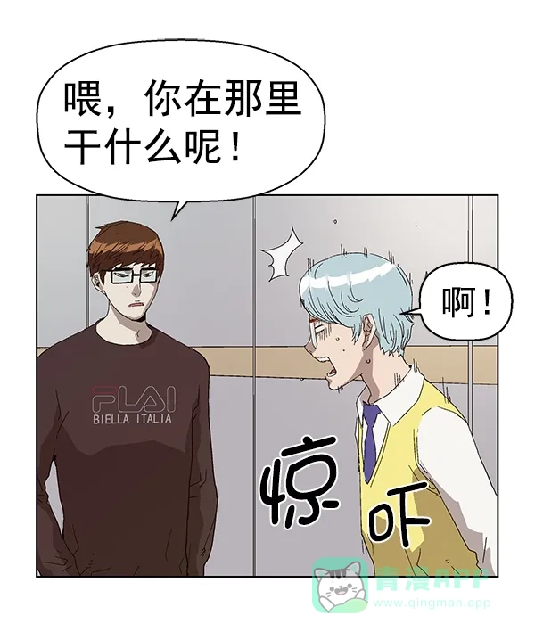 英雄联萌（弱小英雄） 第144话 第34页