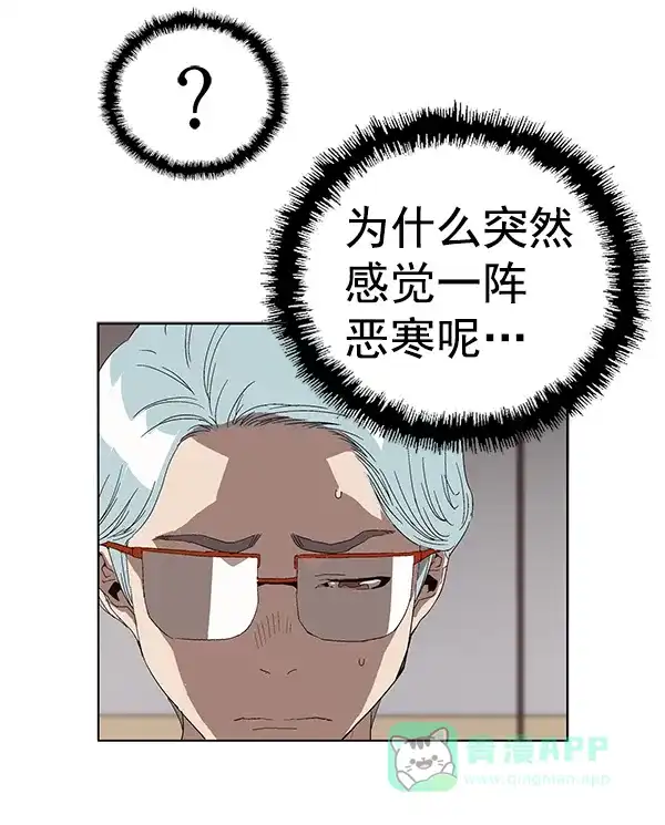 英雄联萌（弱小英雄） 第144话 第22页