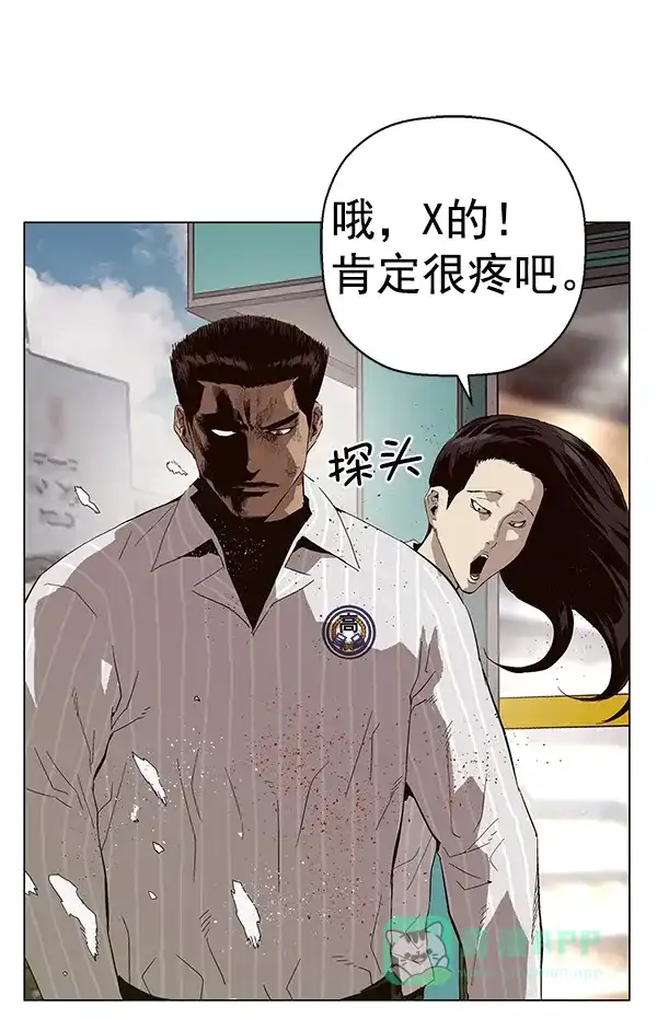 英雄联萌（弱小英雄） 第144话 第114页
