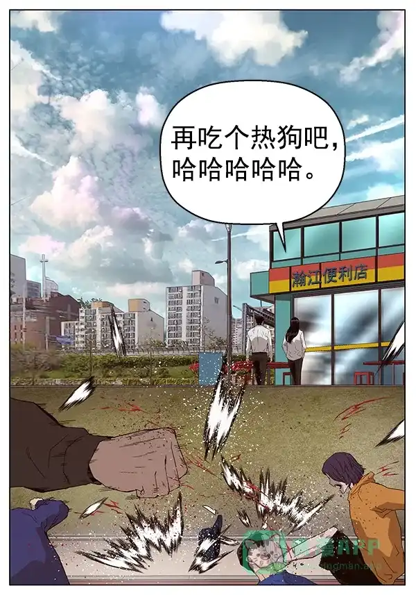 英雄联萌（弱小英雄） 第144话 第123页