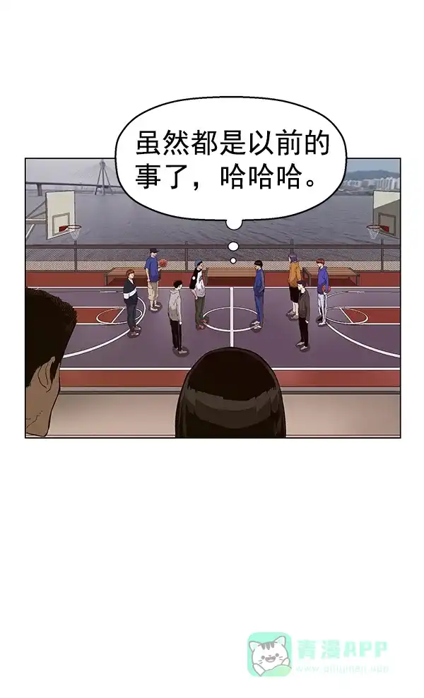 英雄联萌（弱小英雄） 第144话 第70页