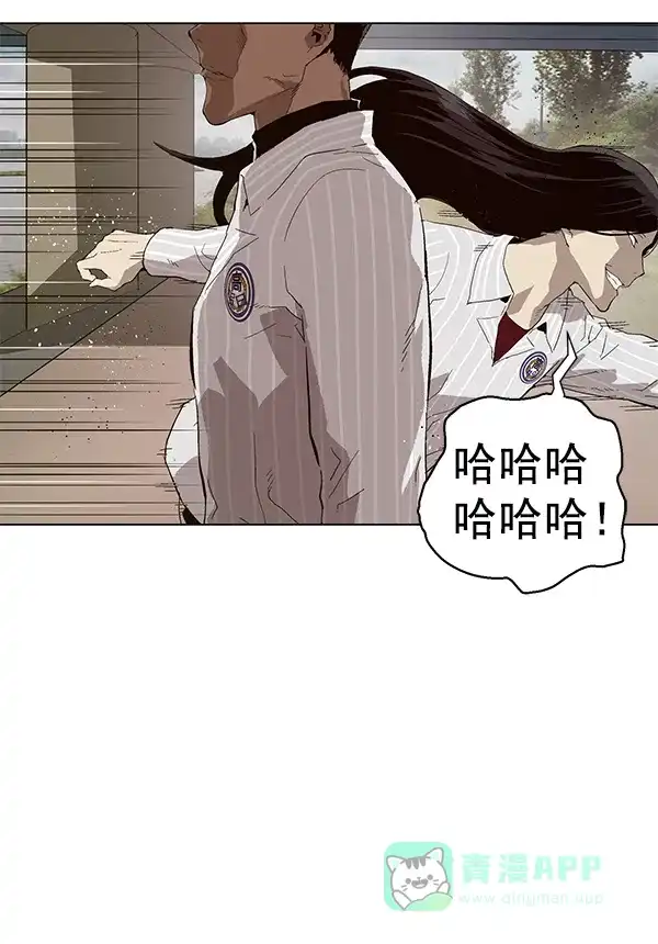 英雄联萌（弱小英雄） 第144话 第107页