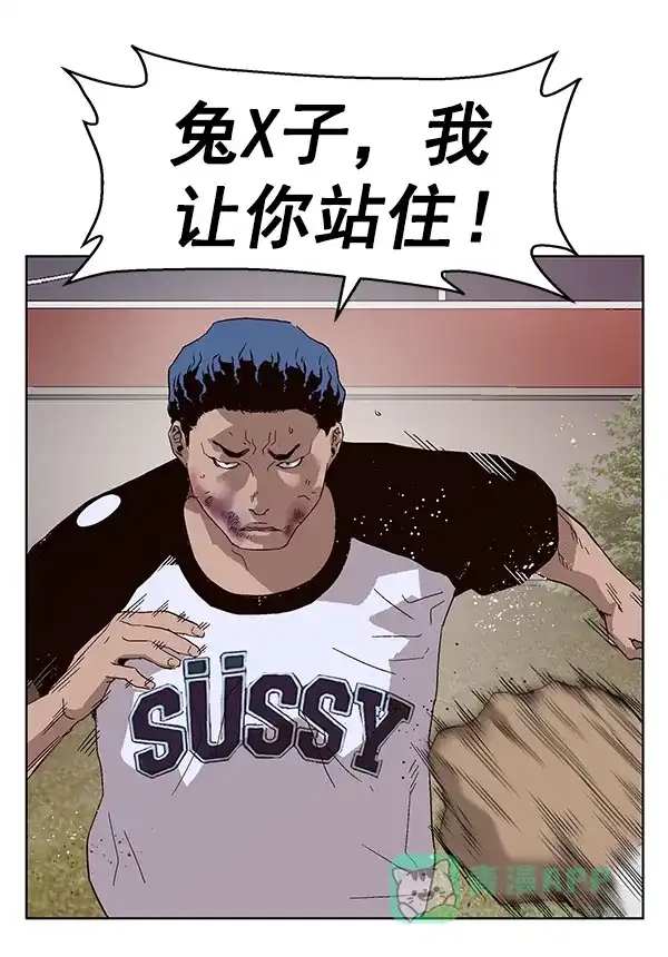 英雄联萌（弱小英雄） 第144话 第109页