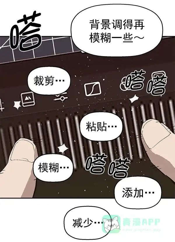 英雄联萌（弱小英雄） 第144话 第49页