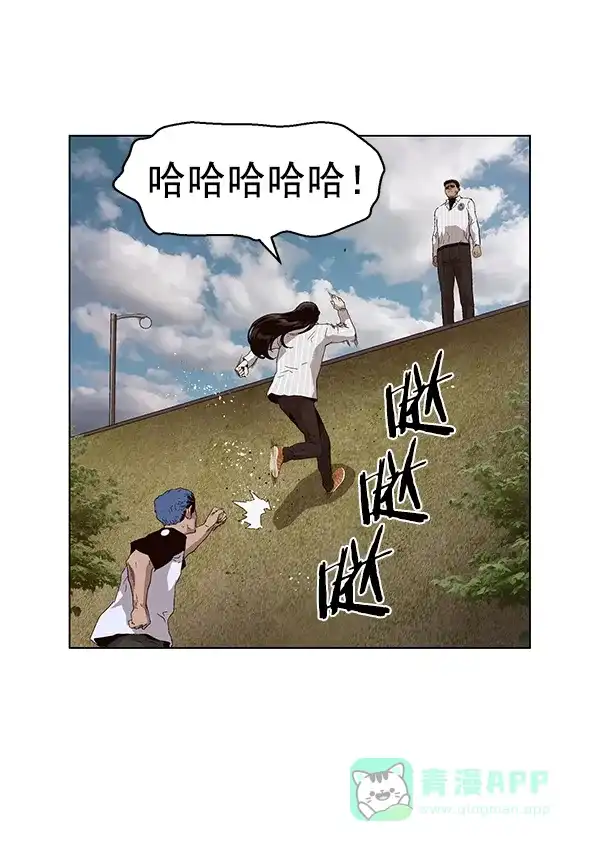 英雄联萌（弱小英雄） 第144话 第104页
