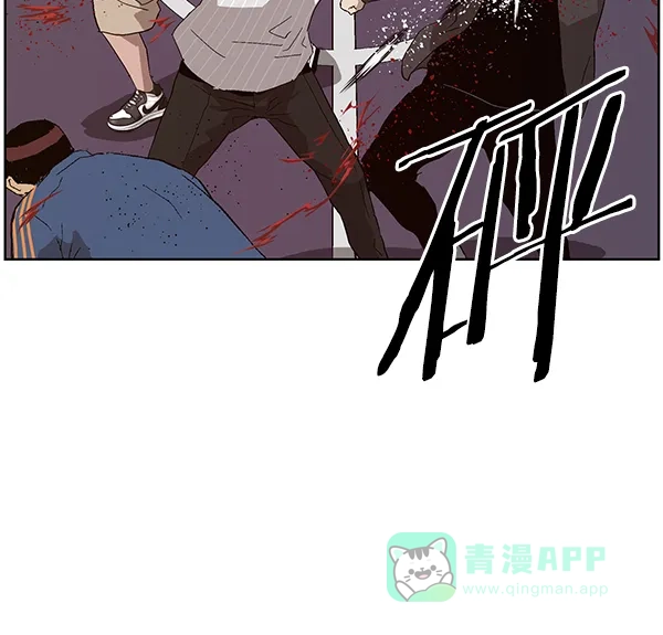 英雄联萌（弱小英雄） 第144话 第98页
