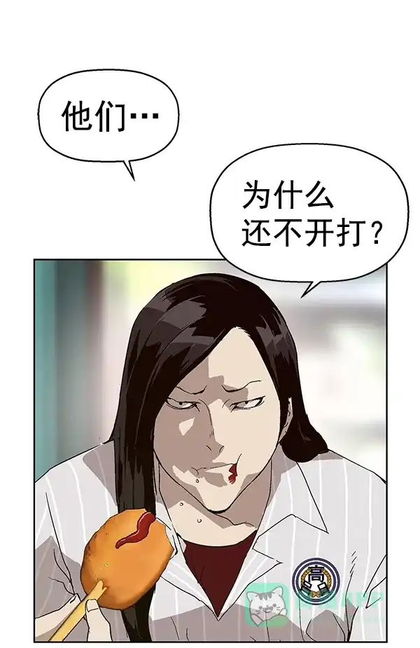 英雄联萌（弱小英雄） 第144话 第73页