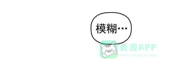 英雄联萌（弱小英雄） 第144话 第50页