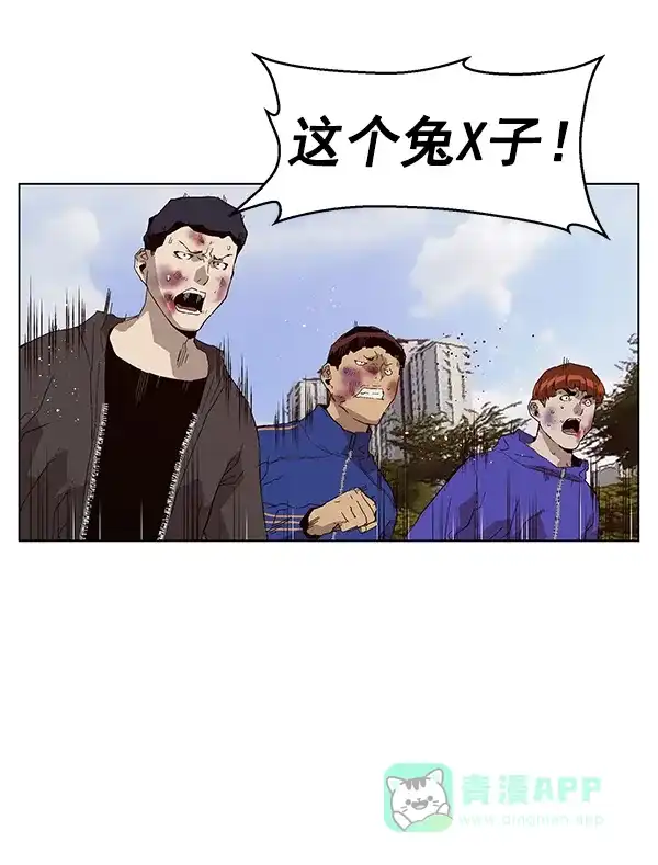 英雄联萌（弱小英雄） 第145话 第22页