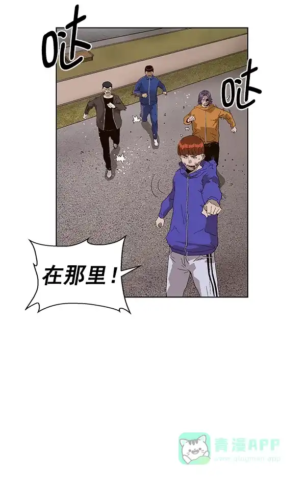 英雄联萌（弱小英雄） 第145话 第8页
