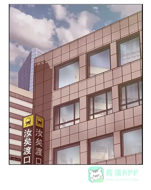 英雄联萌（弱小英雄） 第145话 第50页