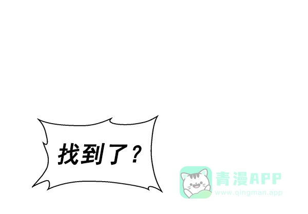 英雄联萌（弱小英雄） 第145话 第7页