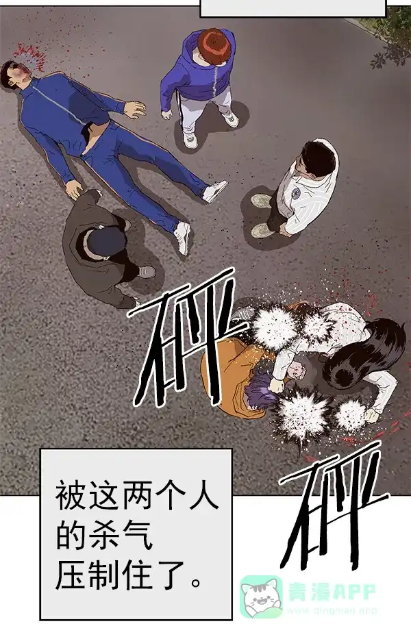 英雄联萌（弱小英雄） 第145话 第42页