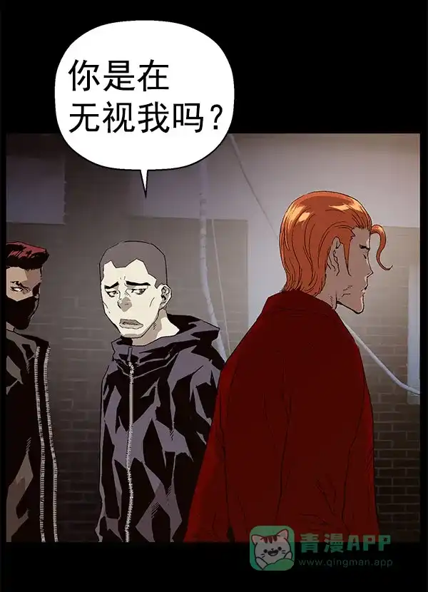 英雄联萌（弱小英雄） 第146话 第16页