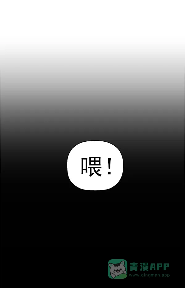 英雄联萌（弱小英雄） 第146话 第15页