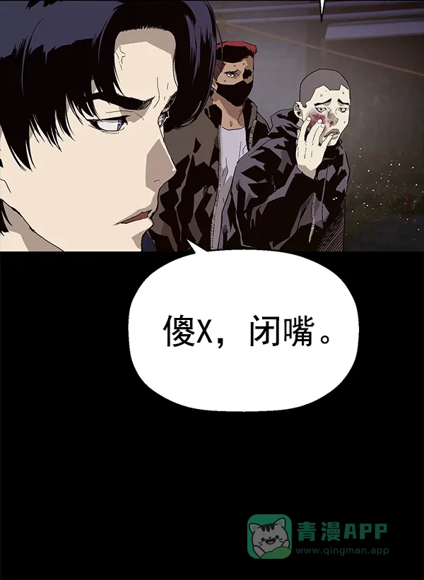 英雄联萌（弱小英雄） 第146话 第37页