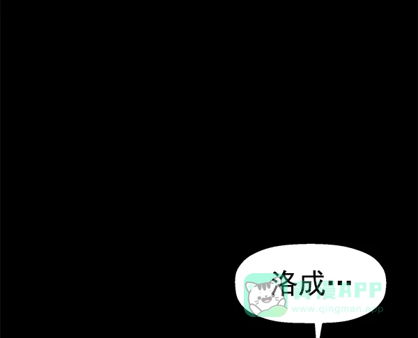 英雄联萌（弱小英雄） 第146话 第36页