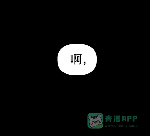 英雄联萌（弱小英雄） 第146话 第27页