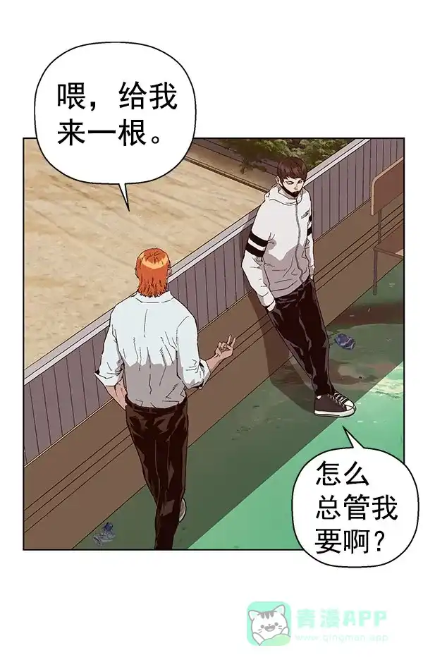 英雄联萌（弱小英雄） 第146话 第3页