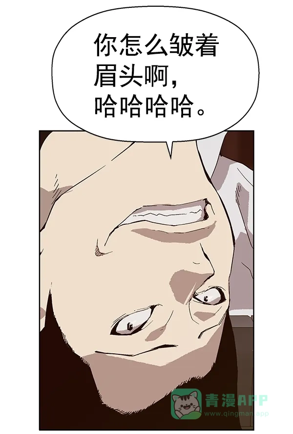 英雄联萌（弱小英雄） 第146话 第49页
