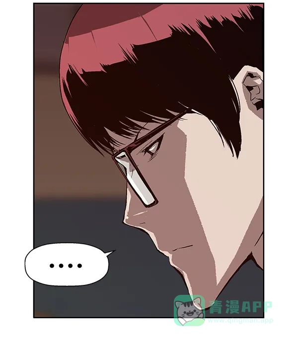 英雄联萌（弱小英雄） 第146话 第67页