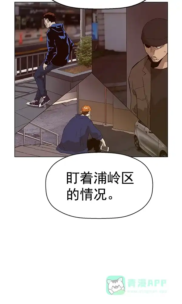 英雄联萌（弱小英雄） 第146话 第109页