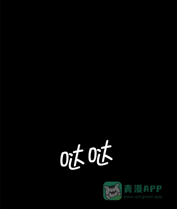 英雄联萌（弱小英雄） 第146话 第24页