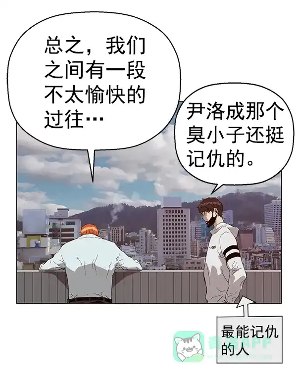 英雄联萌（弱小英雄） 第146话 第42页
