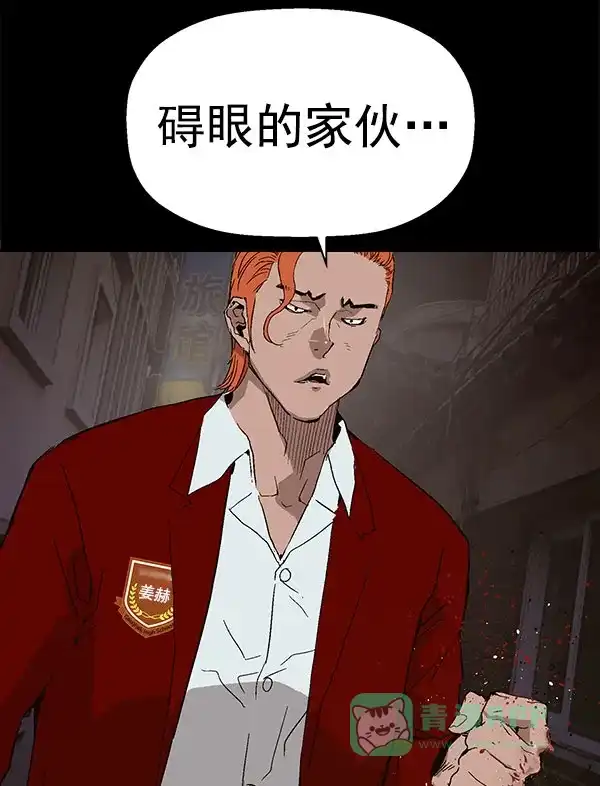 英雄联萌（弱小英雄） 第146话 第21页