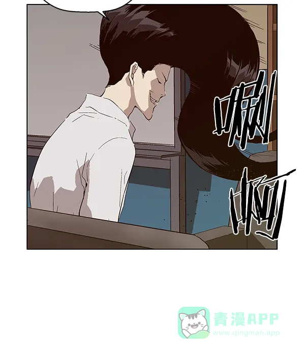 英雄联萌（弱小英雄） 第146话 第55页