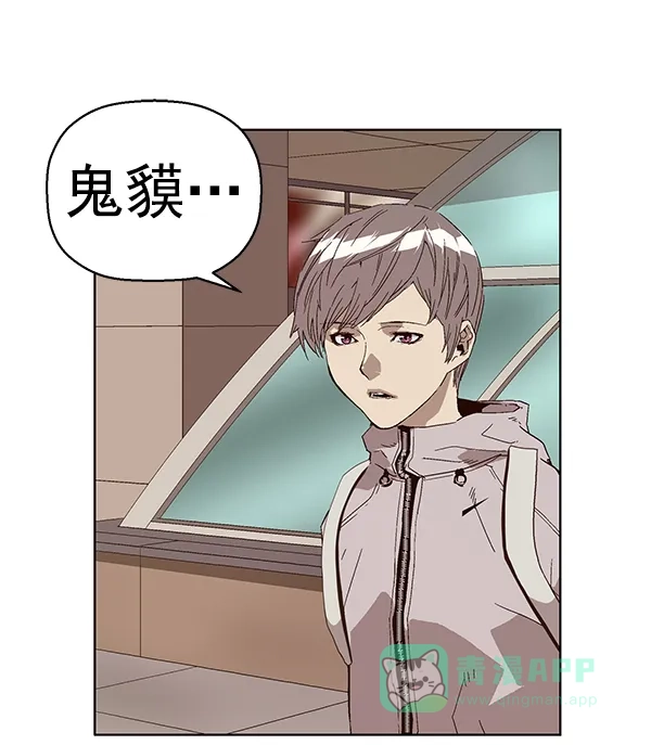英雄联萌（弱小英雄） 第146话 第127页