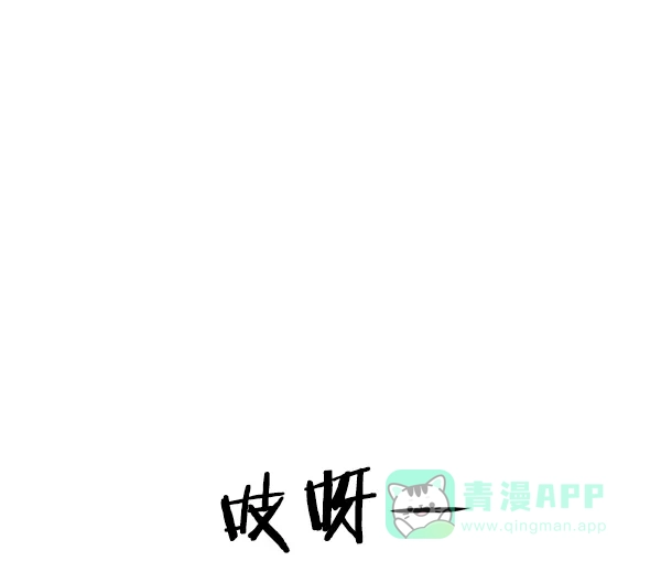 英雄联萌（弱小英雄） 第147话 第123页
