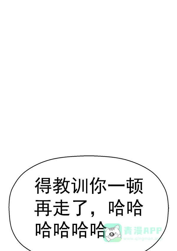 英雄联萌（弱小英雄） 第147话 第114页