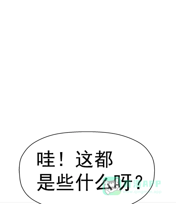英雄联萌（弱小英雄） 第147话 第64页