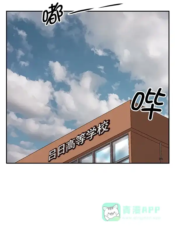 英雄联萌（弱小英雄） 第147话 第36页