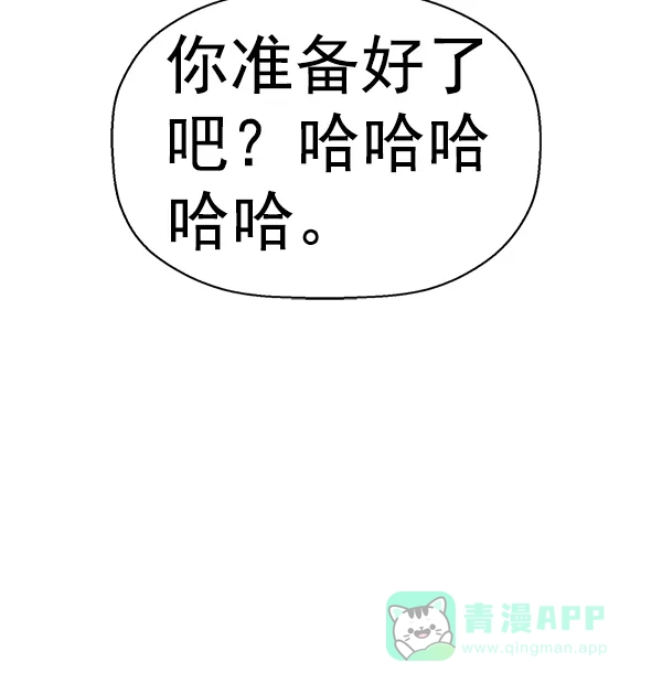 英雄联萌（弱小英雄） 第147话 第135页