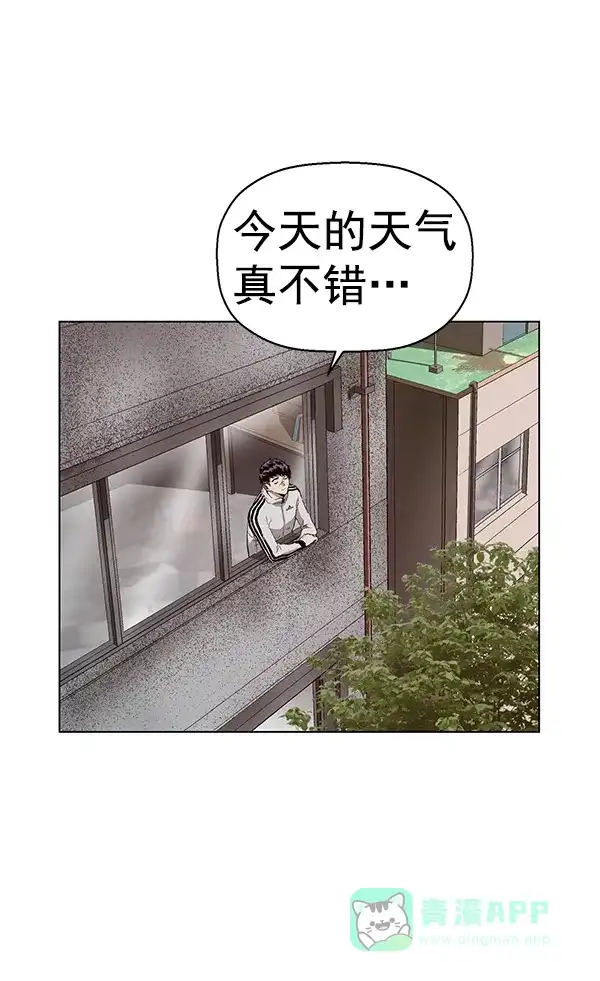 英雄联萌（弱小英雄） 第147话 第58页