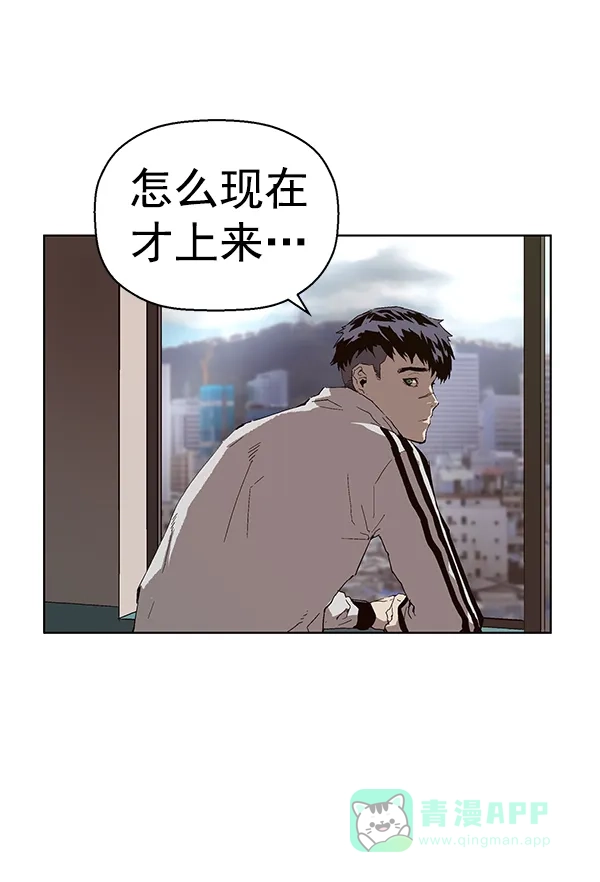 英雄联萌（弱小英雄） 第147话 第62页