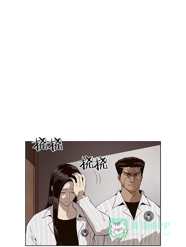 英雄联萌（弱小英雄） 第147话 第85页