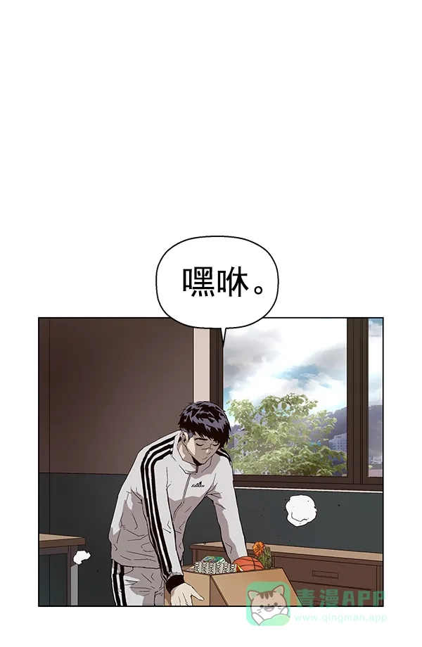 英雄联萌（弱小英雄） 第147话 第56页
