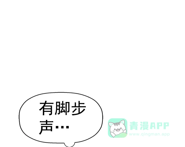 英雄联萌（弱小英雄） 第147话 第121页