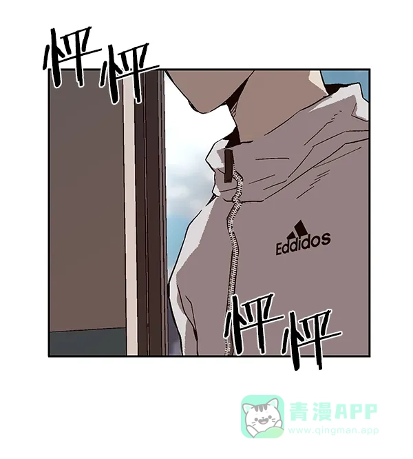 英雄联萌（弱小英雄） 第147话 第79页