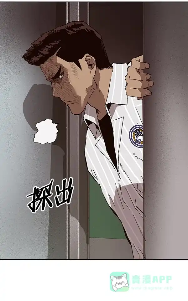 英雄联萌（弱小英雄） 第147话 第126页