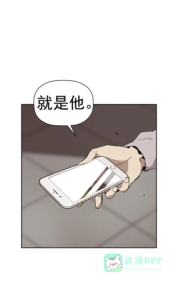 英雄联萌（弱小英雄） 第147话 第9页